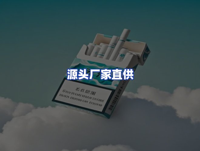 服务优势